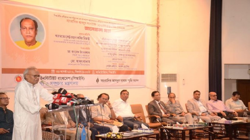 সত্যের পক্ষে আপসহীন আব্দুস সালাম সাংবাদিকতার অনুকরণীয় দৃষ্টান্ত: রিজভী